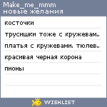 My Wishlist - make_me_mmm