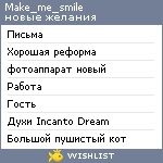 My Wishlist - make_me_smile