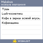 My Wishlist - makelove