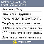 My Wishlist - maknae_dwarf_joe