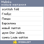 My Wishlist - mal1nka