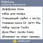 My Wishlist - mal1nkaaa