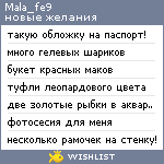 My Wishlist - mala_fe9
