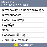 My Wishlist - maleesha