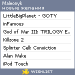 My Wishlist - maleonyk