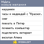 My Wishlist - maleta