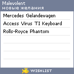 My Wishlist - malevolent