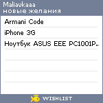 My Wishlist - maliavkaaa