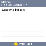My Wishlist - malibu23