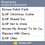 My Wishlist - malifka