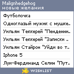 My Wishlist - malignhedgehog