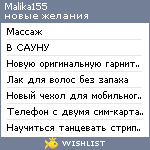 My Wishlist - malika155