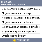 My Wishlist - malina15