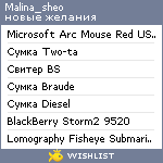 My Wishlist - malina_sheo