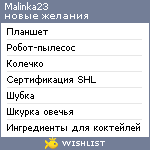 My Wishlist - malinka23