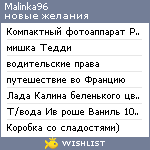 My Wishlist - malinka96