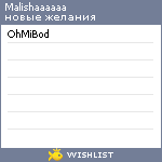 My Wishlist - malishaaaaaa