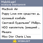 My Wishlist - malishkagirl