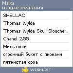 My Wishlist - malka