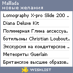 My Wishlist - malllada