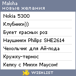 My Wishlist - maloha