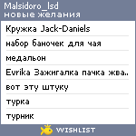 My Wishlist - malsidoro_lsd