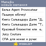 My Wishlist - mamajka