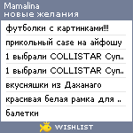 My Wishlist - mamalina