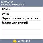 My Wishlist - mamarino