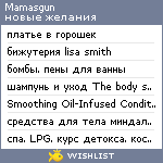 My Wishlist - mamasgun