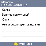 My Wishlist - mambilla