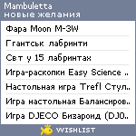 My Wishlist - mambuletta