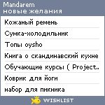 My Wishlist - mandarem