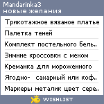 My Wishlist - mandarinka3