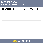 My Wishlist - mandarinnna