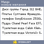 My Wishlist - mango