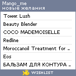 My Wishlist - mango_me