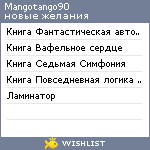 My Wishlist - mangotango90