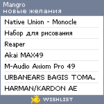 My Wishlist - mangro