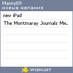 My Wishlist - manny89