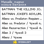 My Wishlist - manuelle_magnus