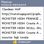 My Wishlist - maomao