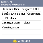 My Wishlist - maor871