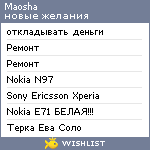 My Wishlist - maosha