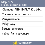 My Wishlist - mapu139