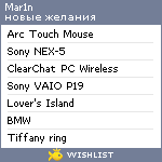 My Wishlist - mar1n