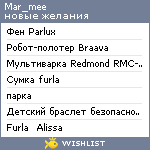 My Wishlist - mar_mee