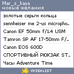 My Wishlist - mar_s_kaya