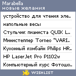 My Wishlist - marabella