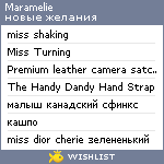 My Wishlist - maramelie